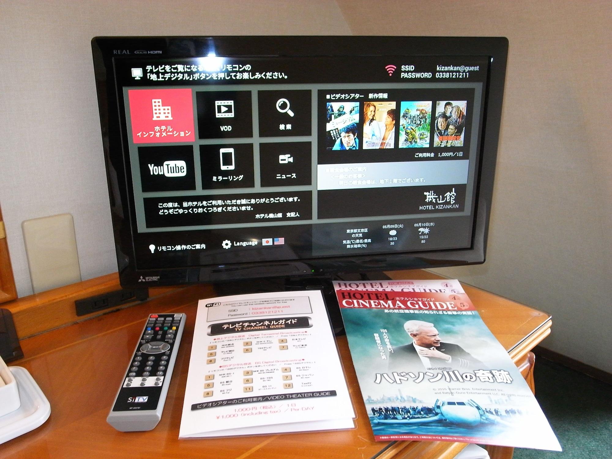 Hotel Kizankan Токио Экстерьер фото